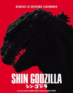 Shin Godzilla